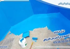 عزل خزانات حي السويدي الغربي بالرياض