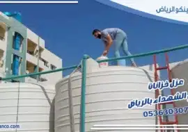 عزل خزانات حي الشهداء بالرياض