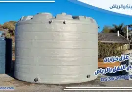 عزل خزانات حي النفل بالرياض