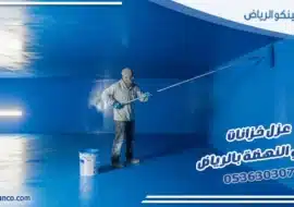 عزل خزانات حي النهضة بالرياض